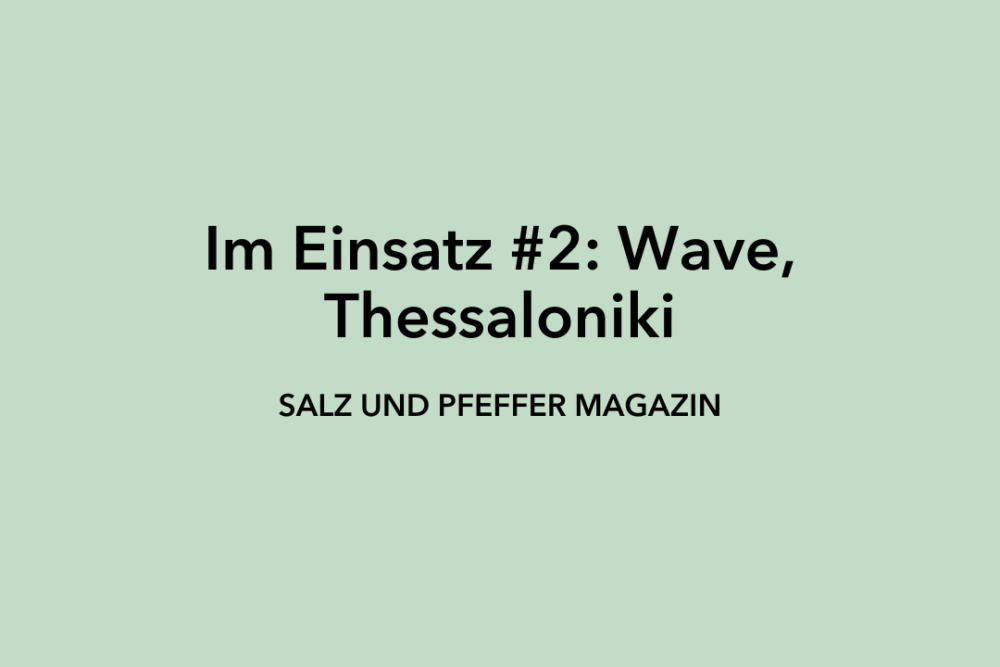 Im Einsatz #2: Wave, Thessaloniki